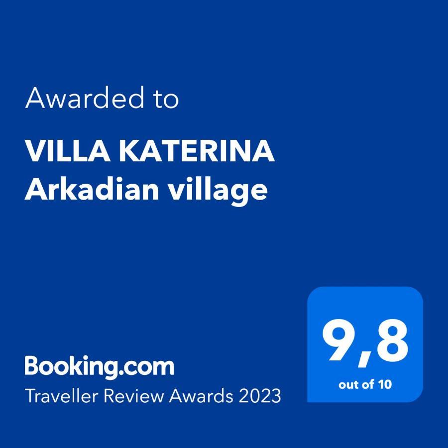 Arkadiko Chorio Villa Katerina Arkadian Village מראה חיצוני תמונה